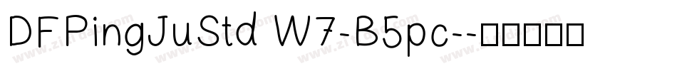 DFPingJuStd W7-B5pc-字体转换
